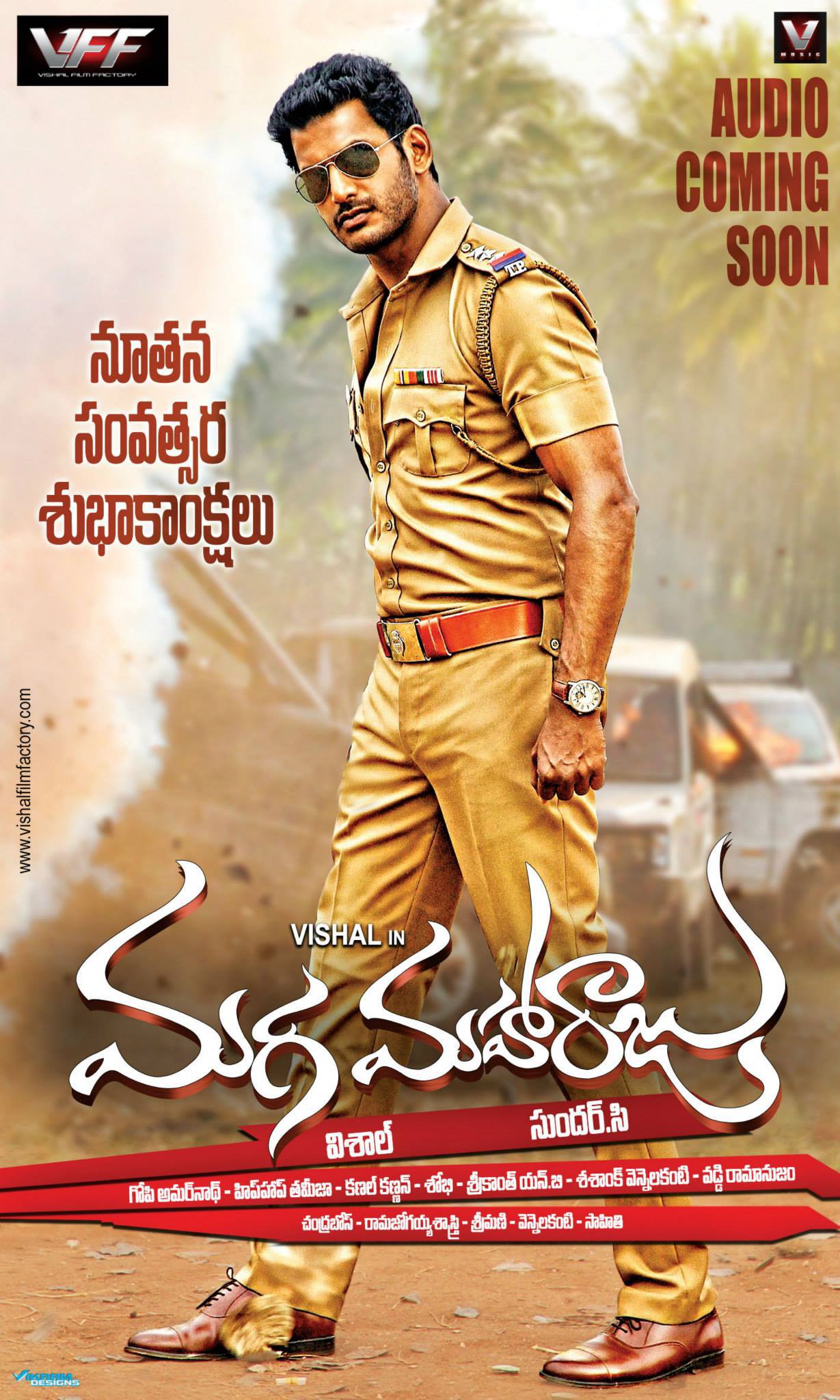 Maga Maharaju Movie First Look Poster