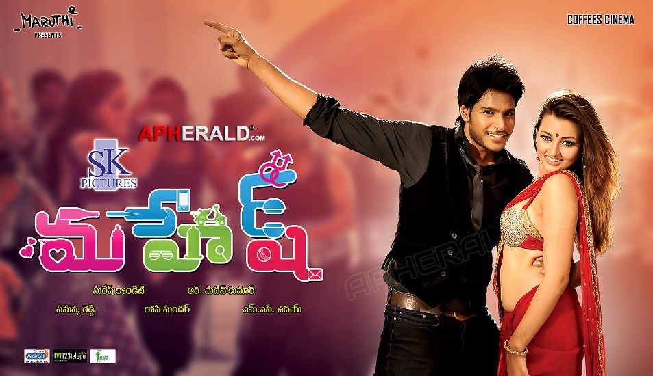 Mahesh Movie Latest Posters