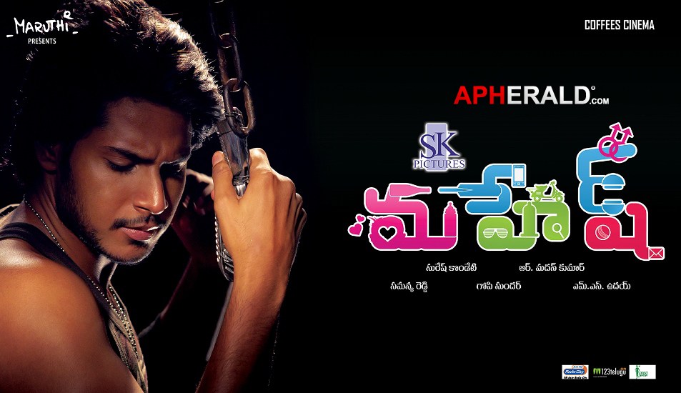 Mahesh Movie Latest Posters