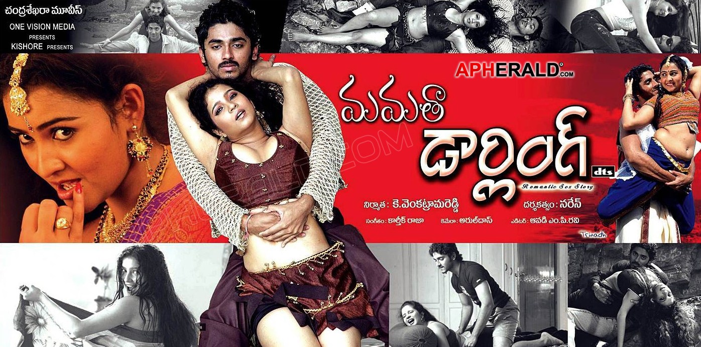 Mamatha Darling Movie Posters