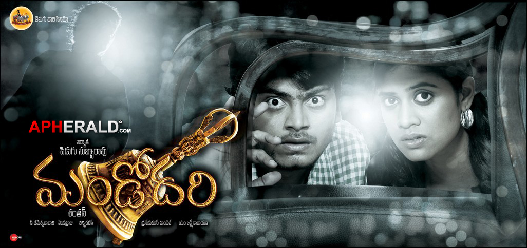 Mandodari Movie Posters