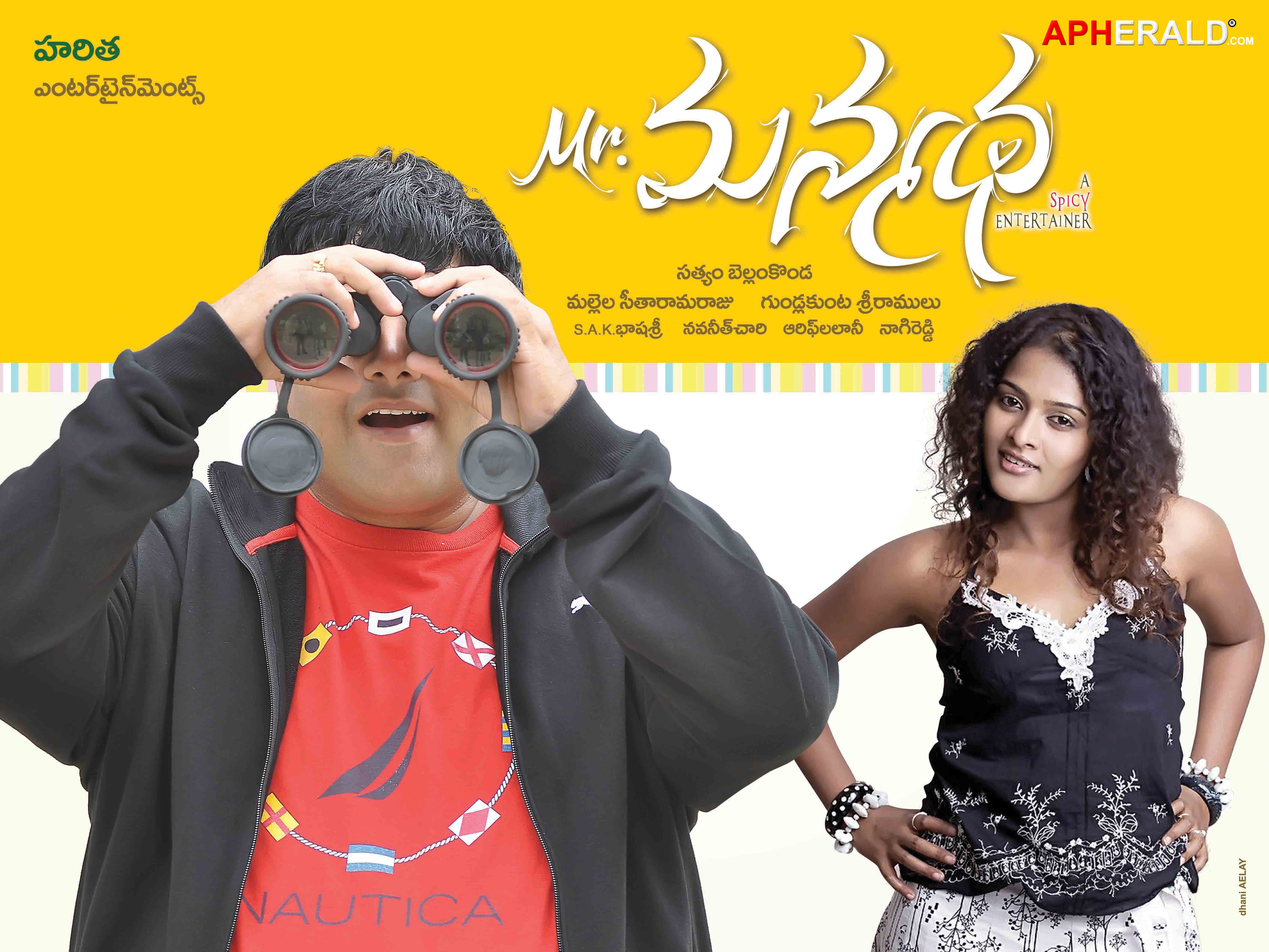 Mr.Manmadha Movie Posters