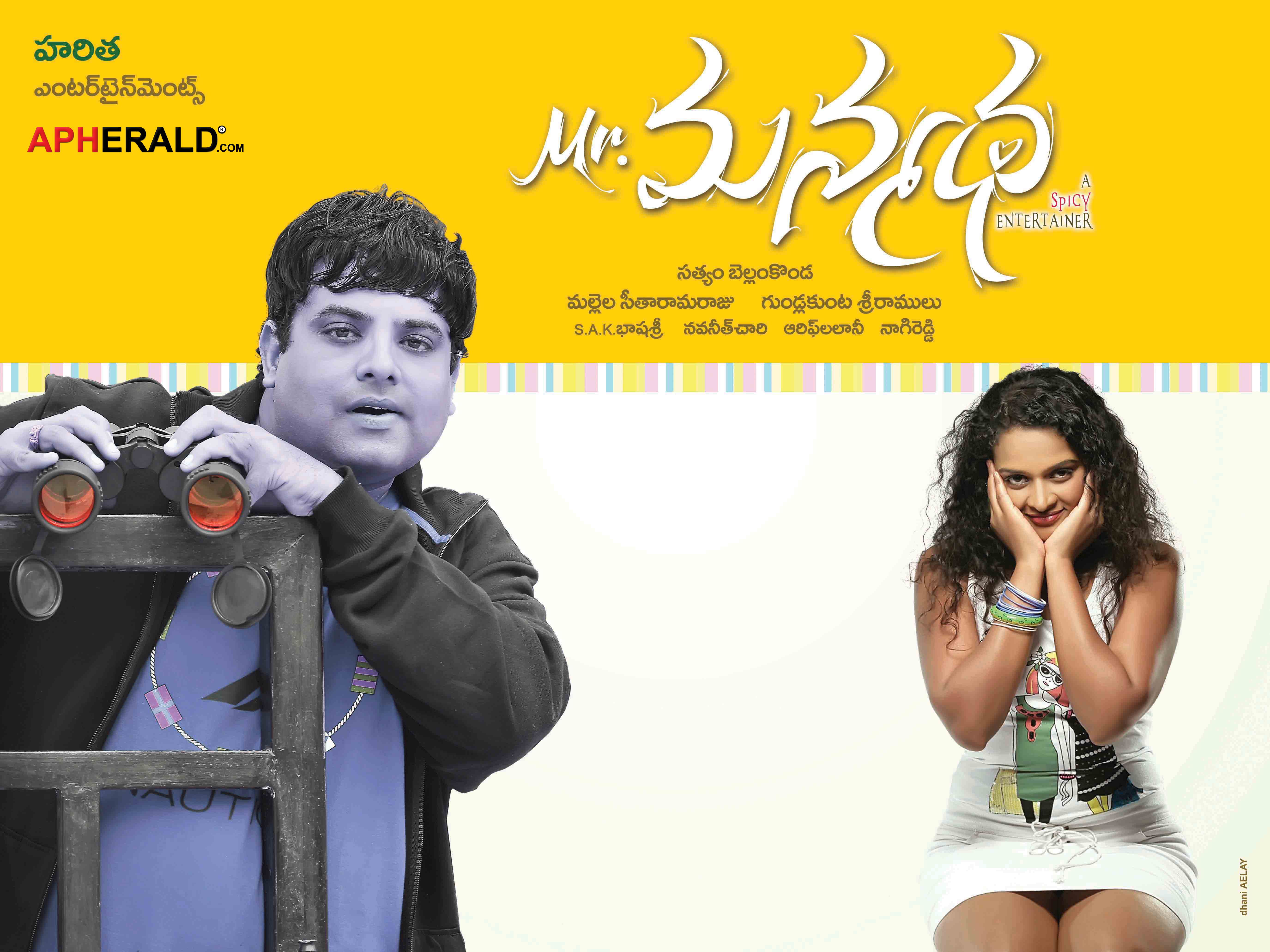 Mr.Manmadha Movie Posters