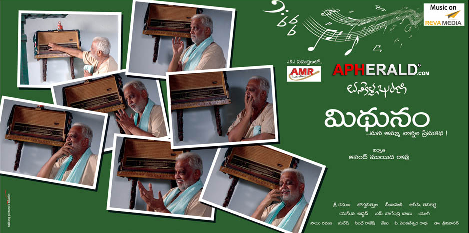 Midhunam Movie Posters