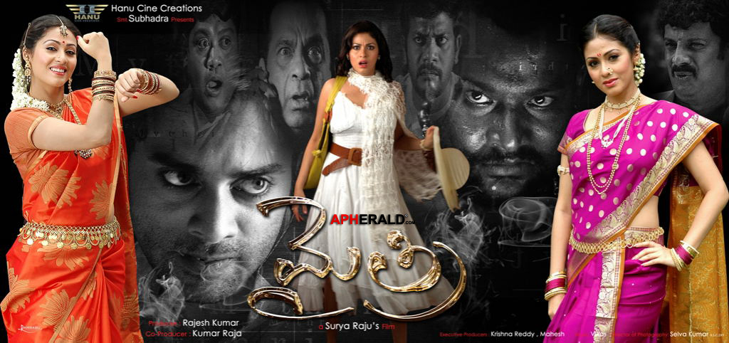 Mythri Movie Posters