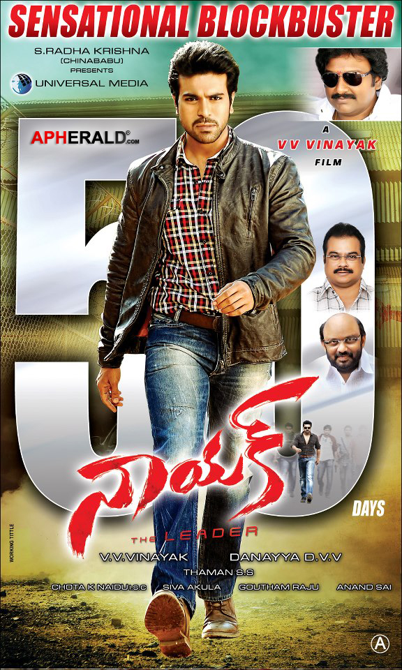 Nayak Movie Latest Posters