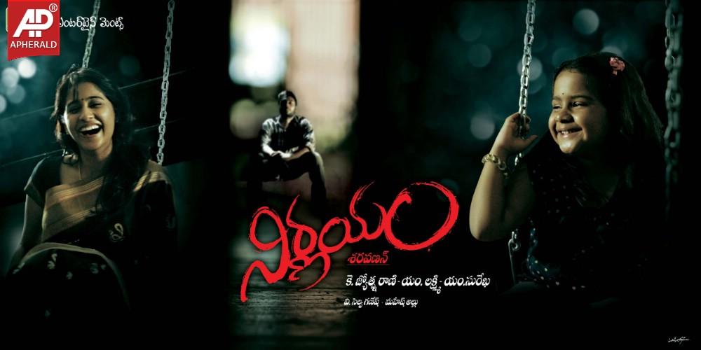 Nirnayam Movie New Posters