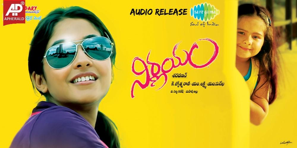 Nirnayam Movie New Posters