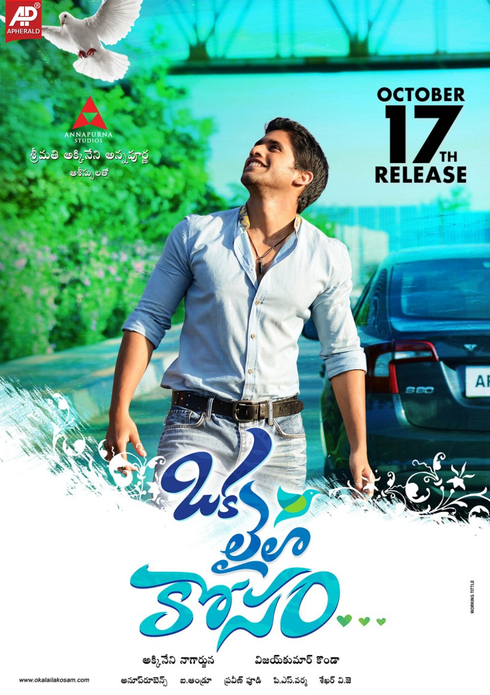 Oka Laila Kosam Release Date Posters