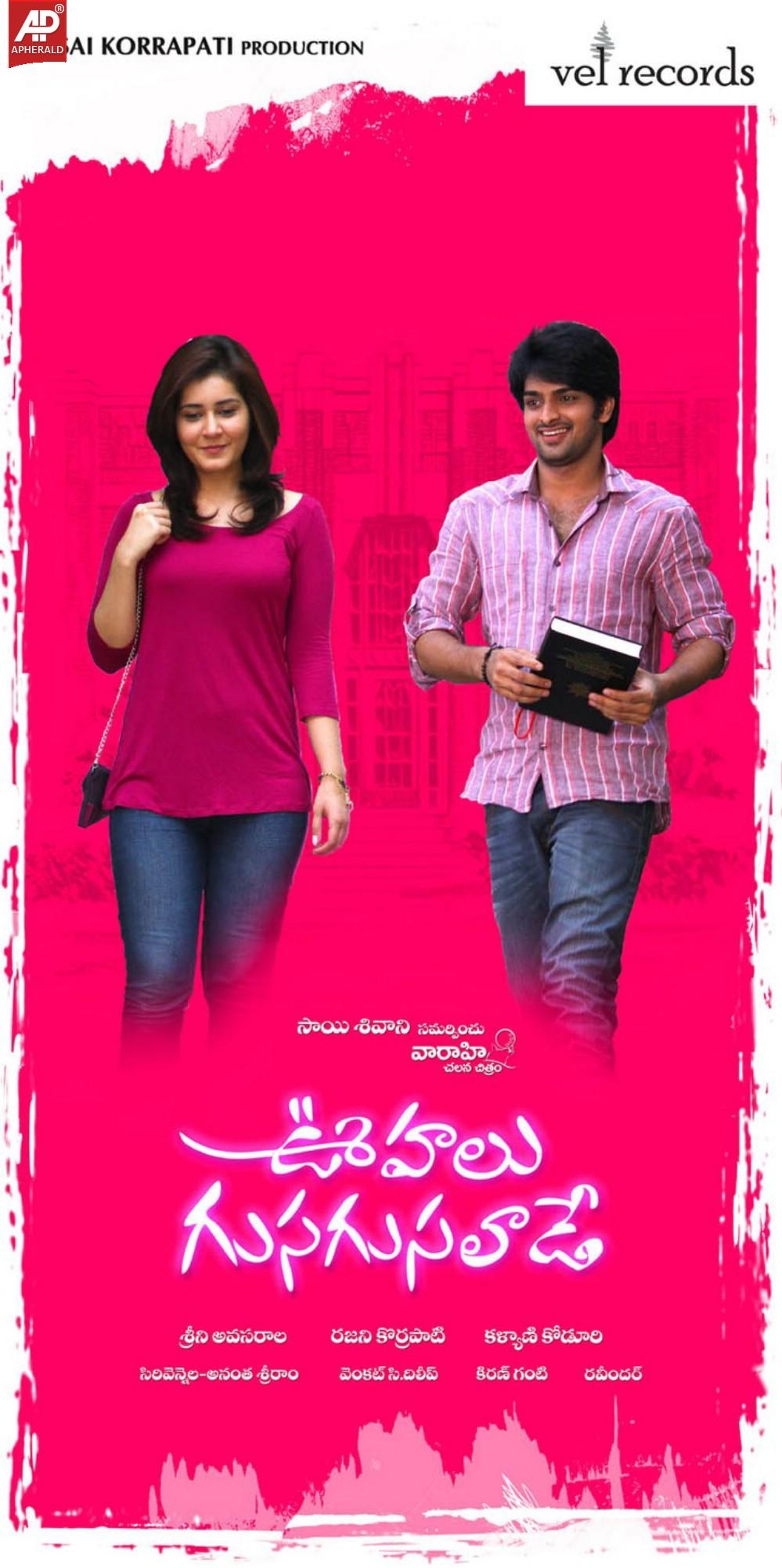 Oohalu Gusagusalade Movie Posters