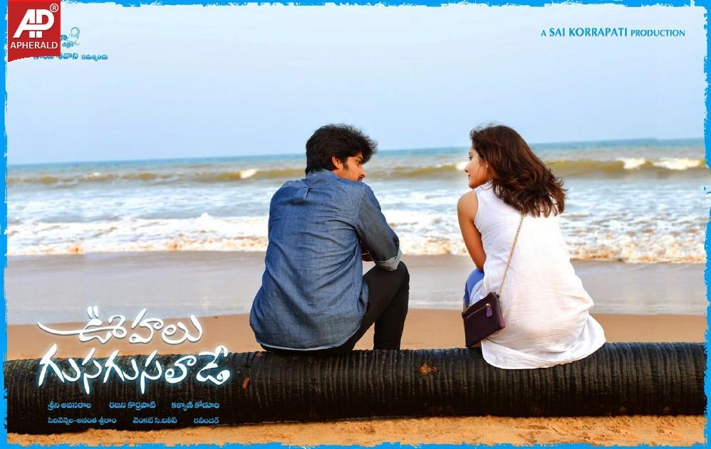 Oohalu Gusagusalade Movie Posters