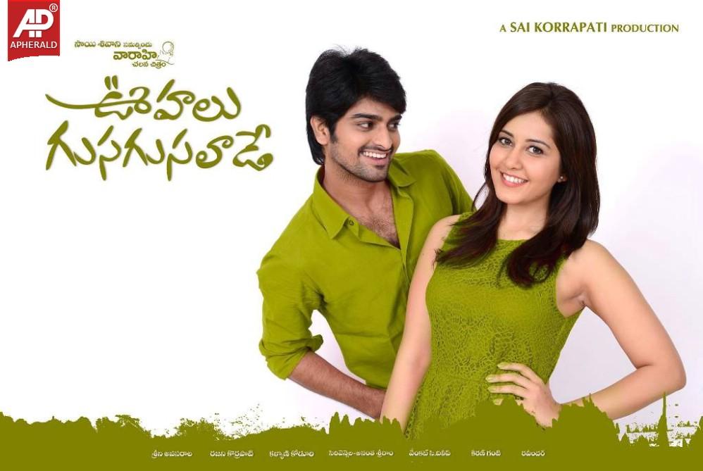 Oohalu Gusagusalade Movie Posters