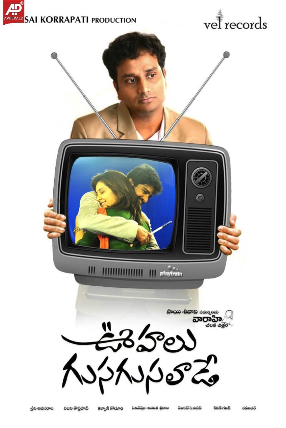 Oohalu Gusagusalade Movie Posters