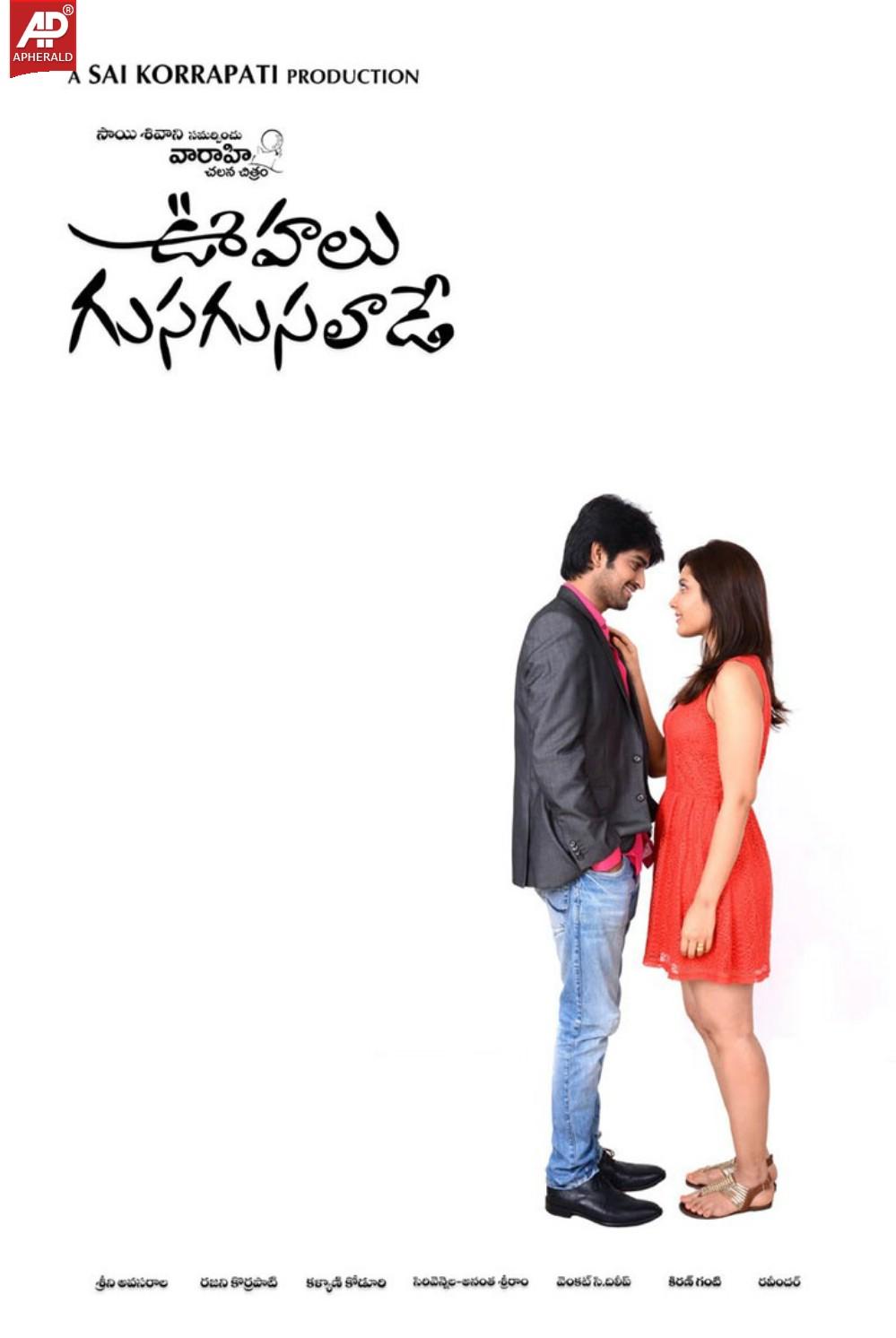 Oohalu Gusagusalade Movie Posters