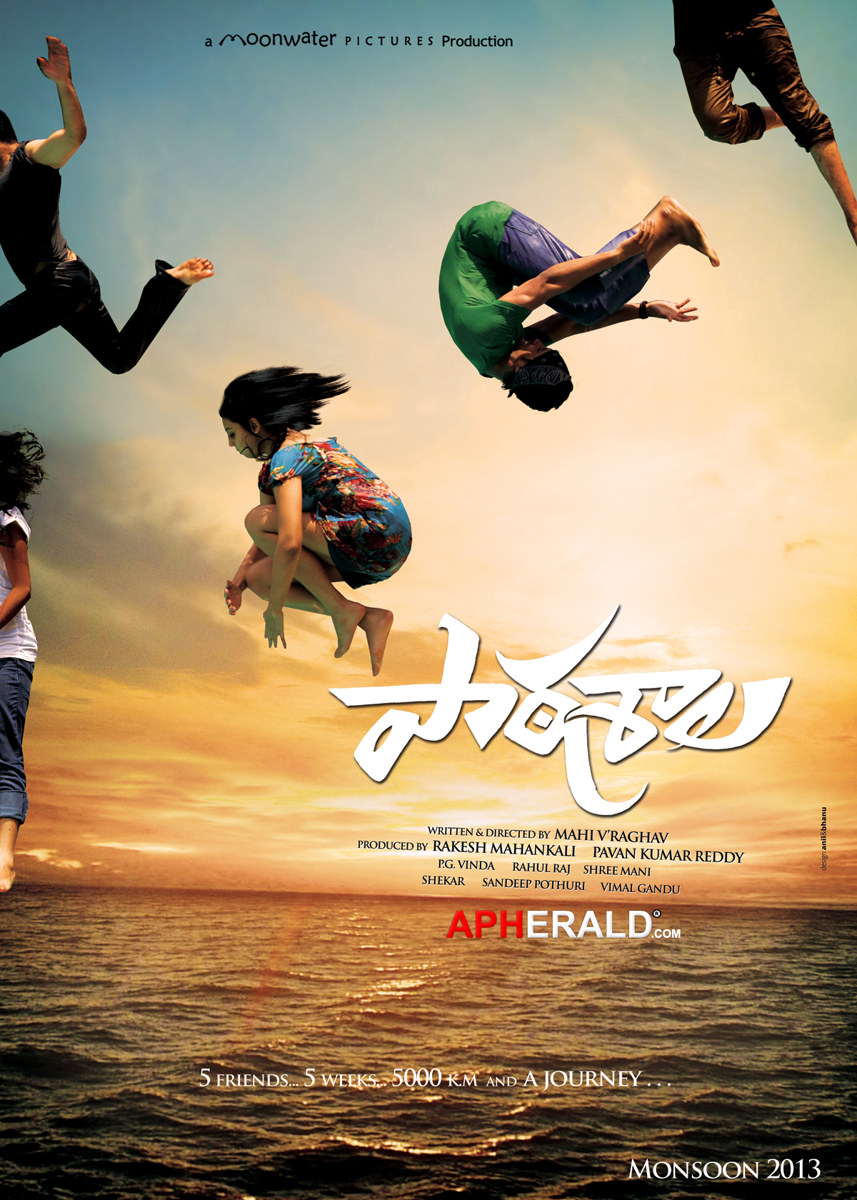 Paathshala Movie Posters