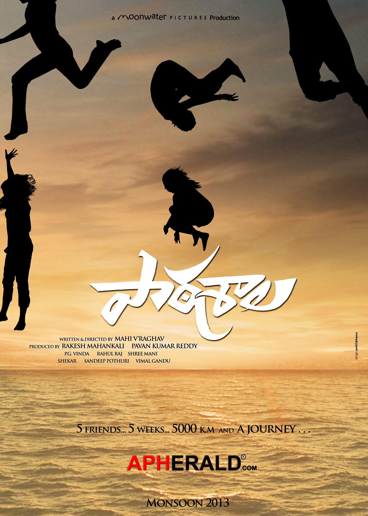 Paathshala Movie Posters