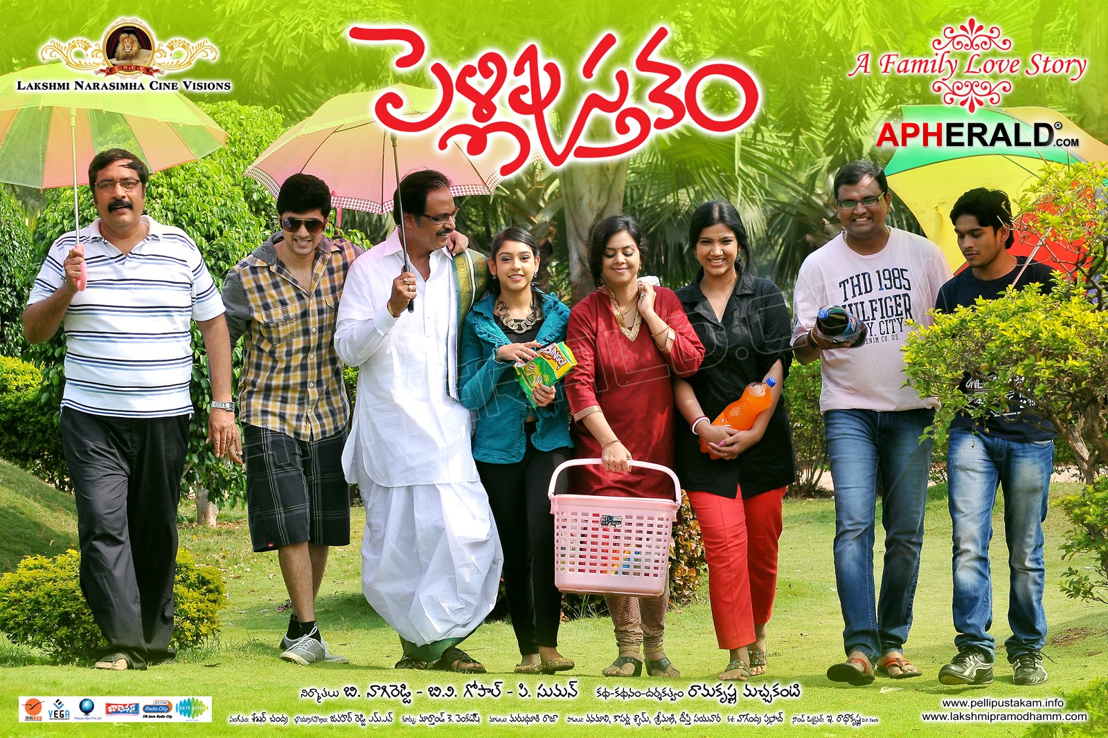 Pelli Pustakam Movie Latest Posters