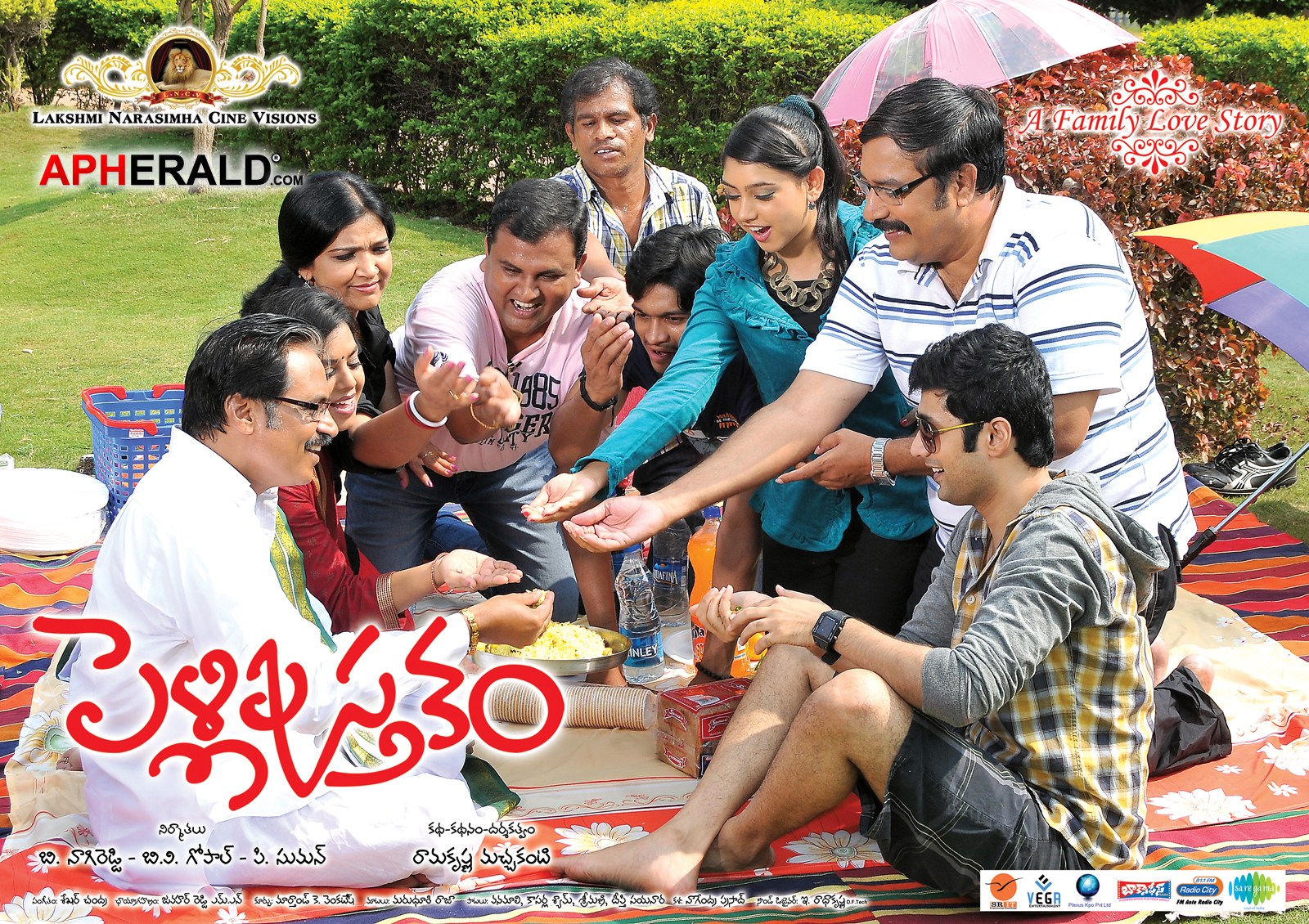 Pelli Pustakam Movie Latest Posters