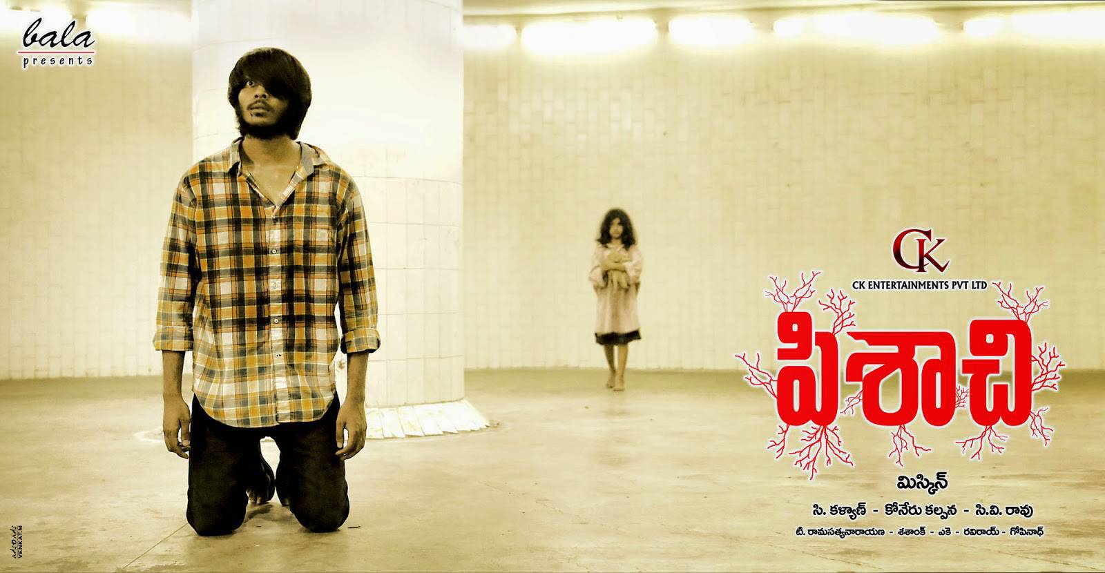 Pisachi Movie Latest Posters