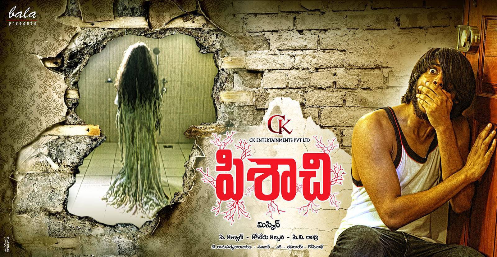 Pisachi Movie Latest Posters