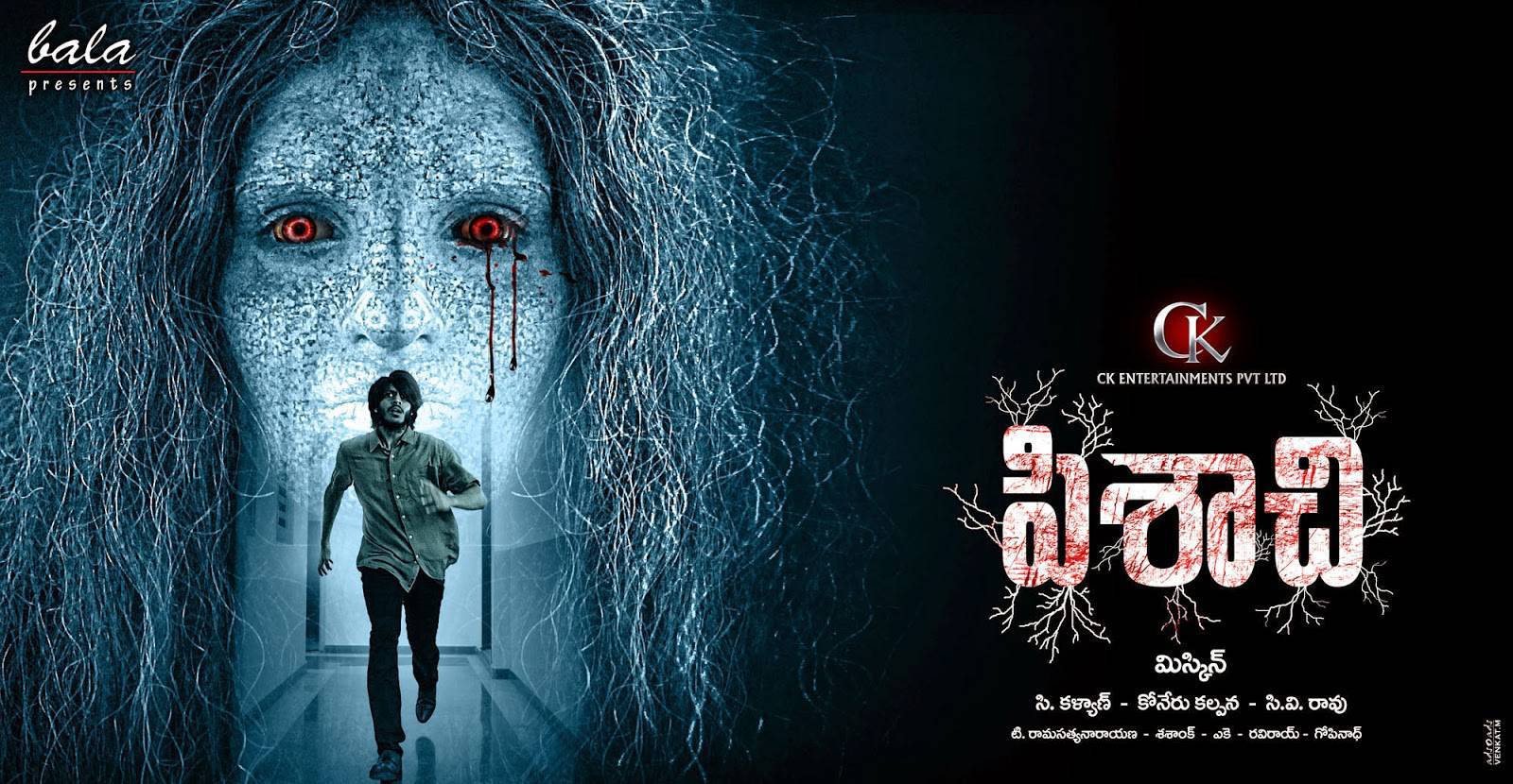 Pisachi Movie Latest Posters