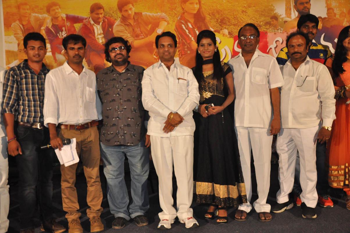 Prema O Prema Trailar Launch