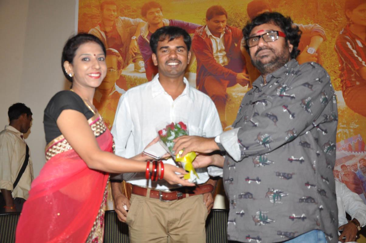 Prema O Prema Trailar Launch