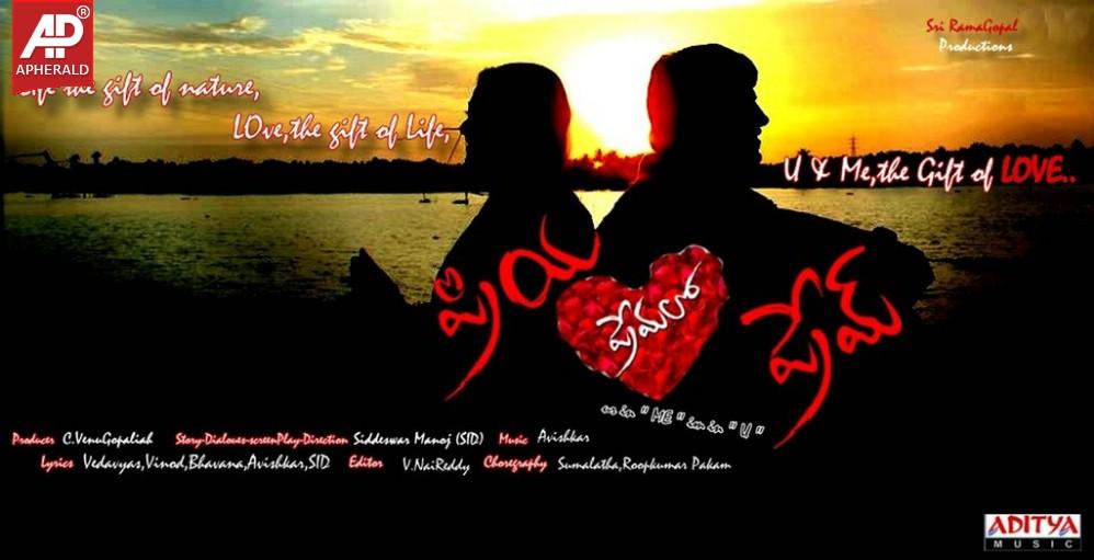 Priya Premalo Pream Posters