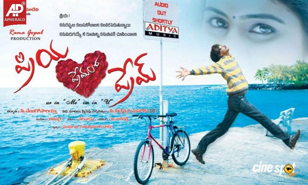 Priya Premalo Pream Posters