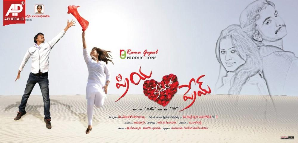 Priya Premalo Pream Posters