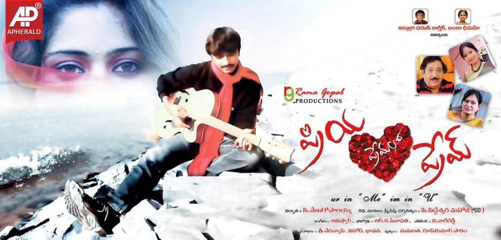 Priya Premalo Pream Posters