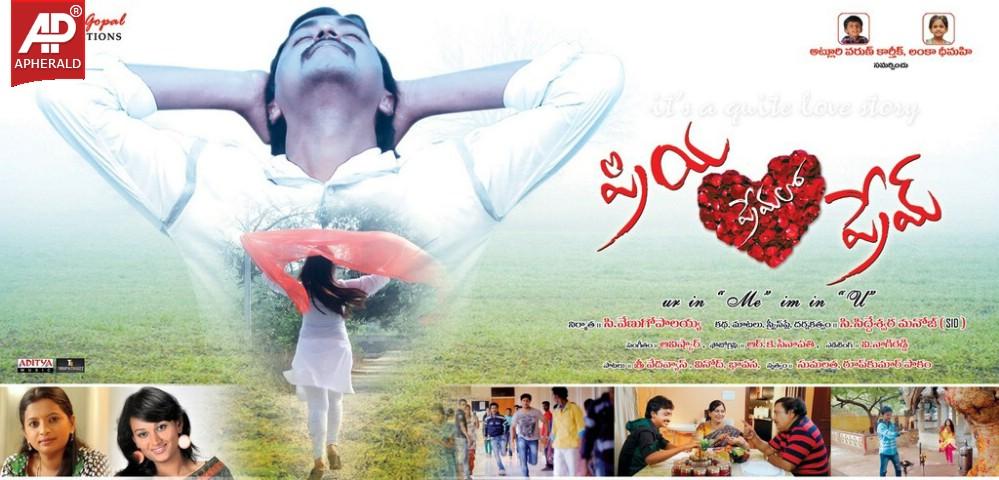 Priya Premalo Pream Posters