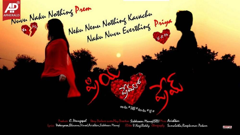 Priya Premalo Pream Posters