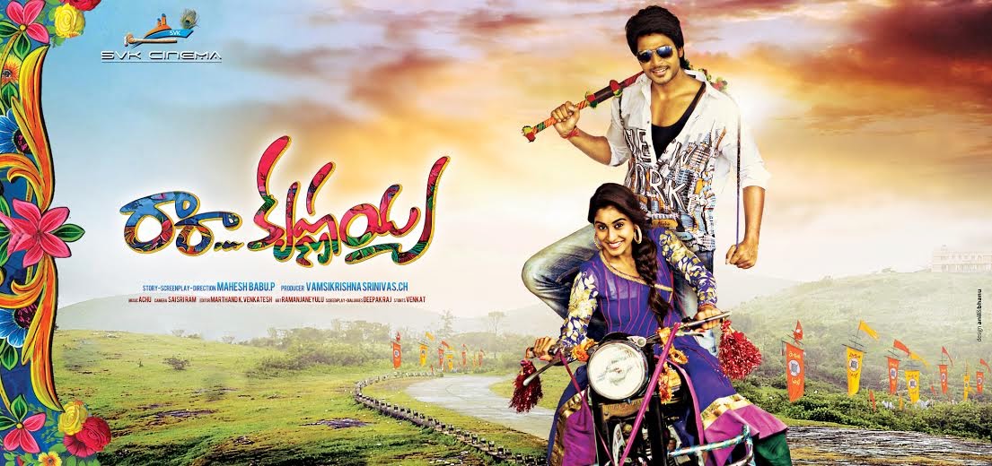 Ra Ra Krishnayya Movie Posters