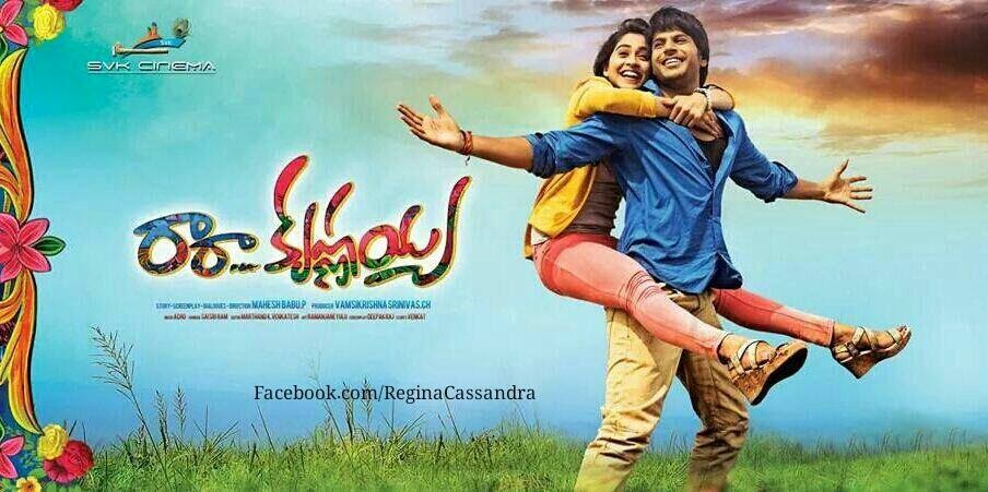 Ra Ra Krishnayya Movie Posters