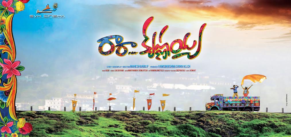 Ra Ra Krishnayya Movie Posters