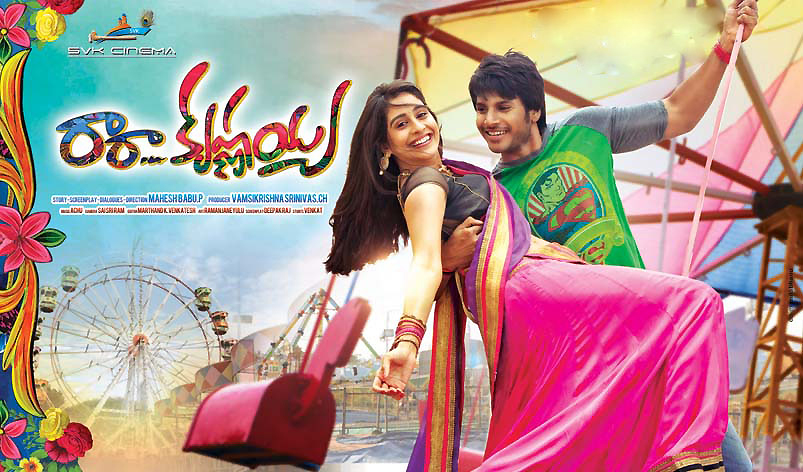 Ra Ra Krishnayya Movie Posters