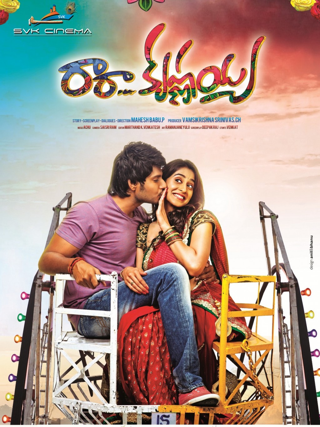 Ra Ra Krishnayya Movie Posters