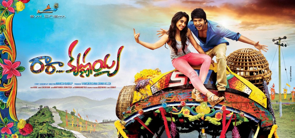 Ra Ra Krishnayya Movie Posters