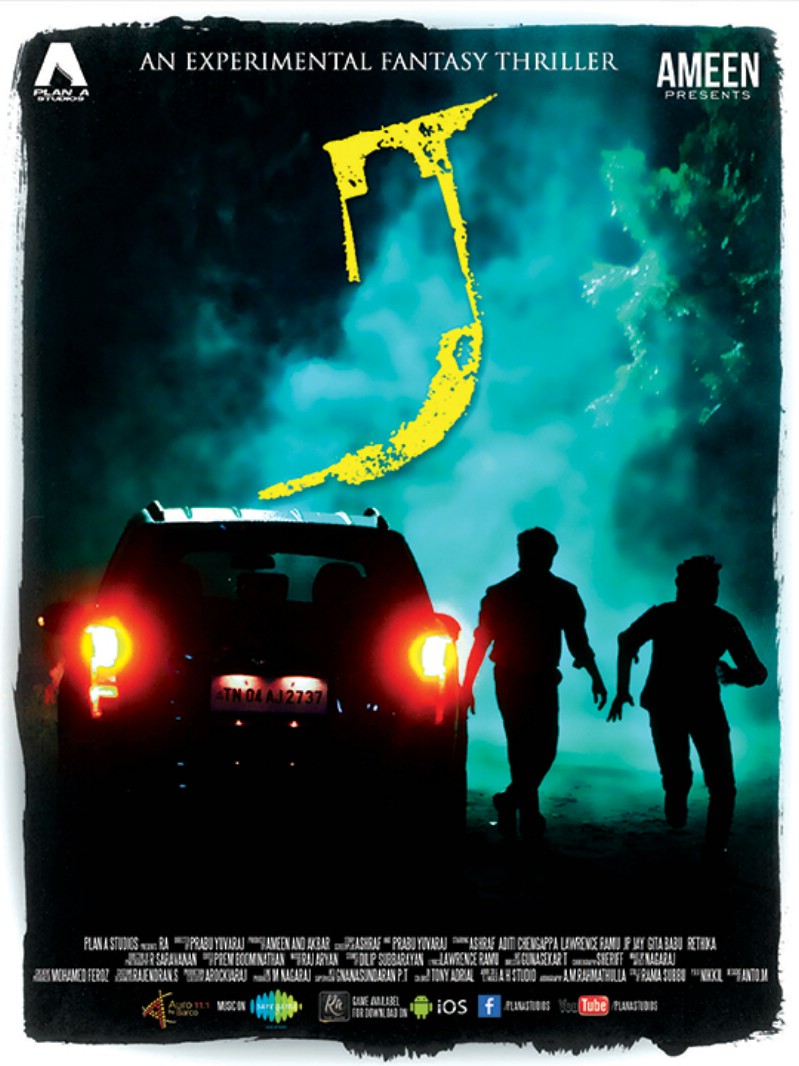 Raa Movie Posters