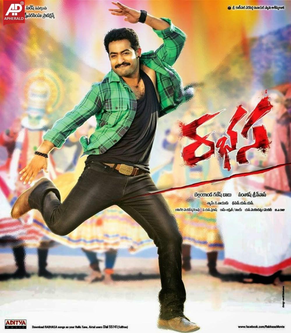 Rabhasa Movie Latest HD Wallpapers