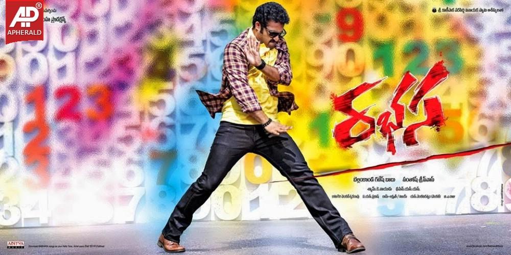 Rabhasa Movie Latest HD Wallpapers