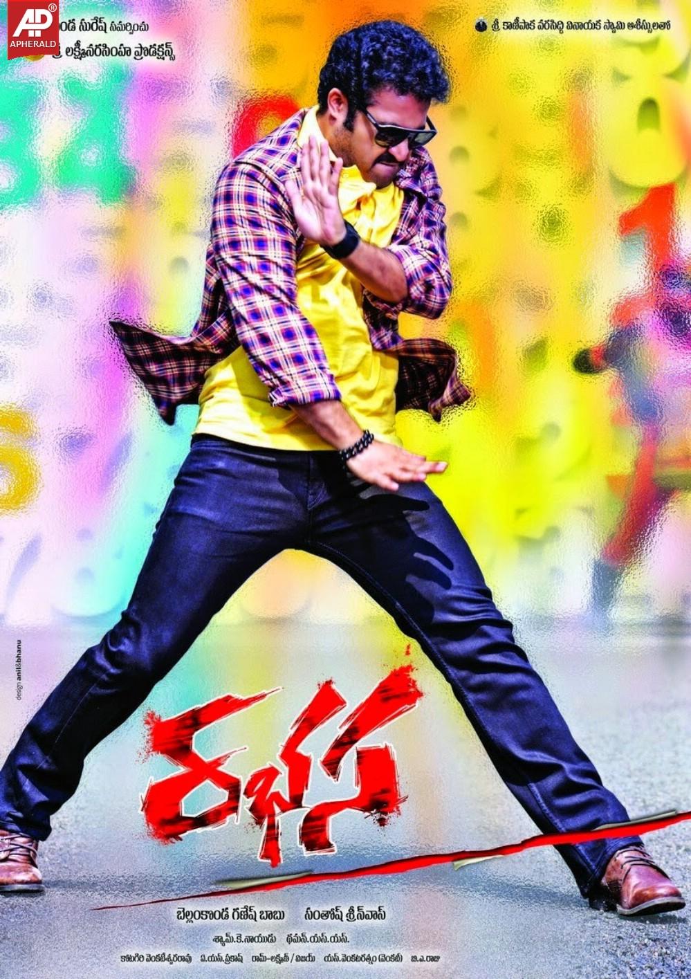 Rabhasa Movie Latest HD Wallpapers