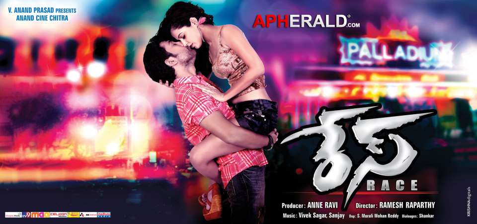 Race Telugu Movie Posters