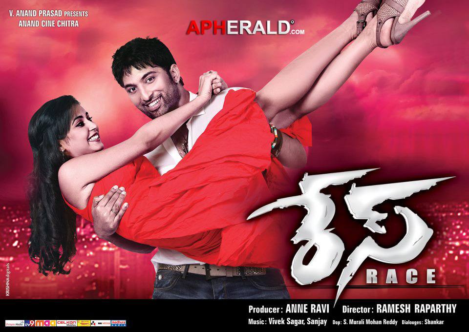 Race Telugu Movie Posters