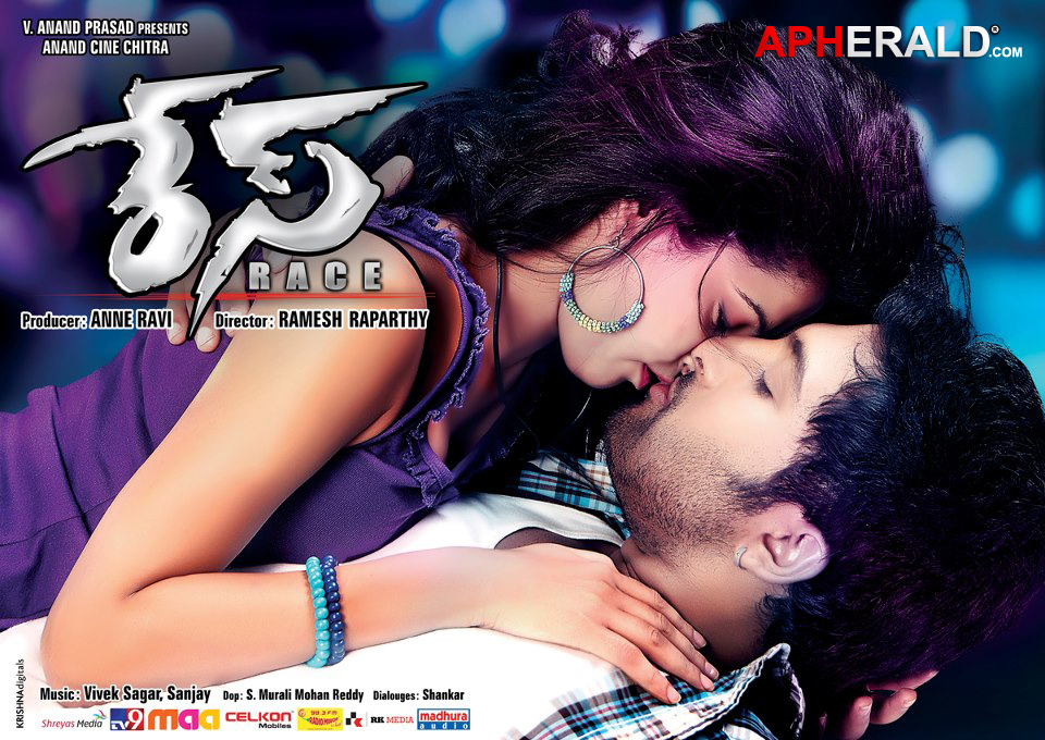 Race Telugu Movie Posters