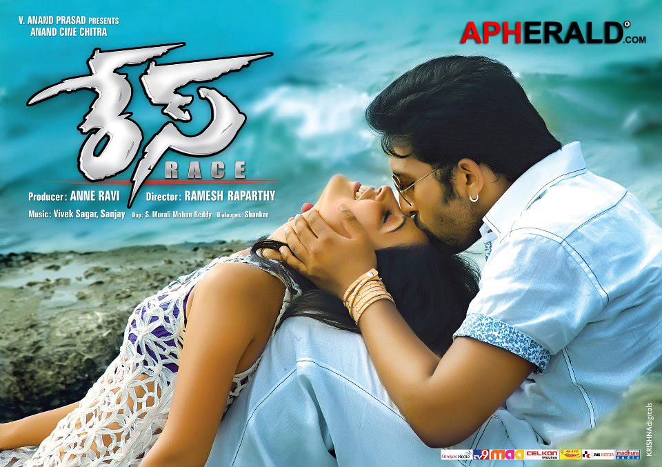 Race Telugu Movie Posters