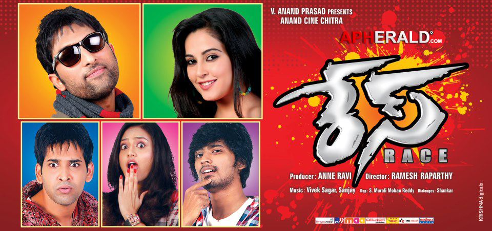 Race Telugu Movie Posters