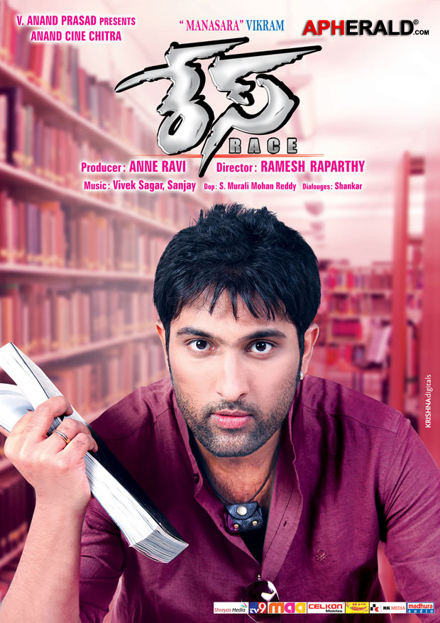 Race Telugu Movie Posters