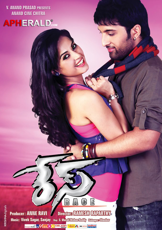 Race Telugu Movie Posters